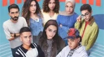 موعد عرض الحلقة 10 من ميد تيرم يقترب.. أبرز الأحداث المتوقعة